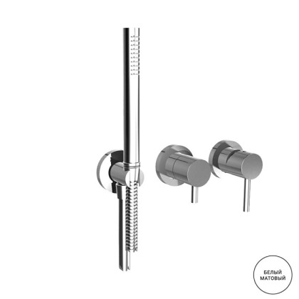 Bongio ON Смеситель для душа, встраиваемый, с переключателем на 2 положения, с ручным душем и шлангом 150см, внешняя часть, цвет: белый матовый