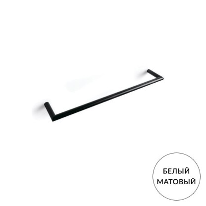 Bertocci Trecento Полотенцедержатель 50см., цвет: белый матовый