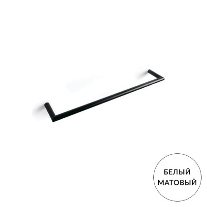 Bertocci Trecento Полотенцедержатель 50см., цвет: белый матовый