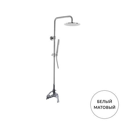 Carlo Frattini Fit Смеситель для душа, настенный, с душ.стойкой, верхний душ ?250мм, ручной душ, цвет: белый матовый