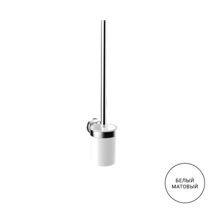 Emco Round Набор круглых щеток, пластик., цвет: белый