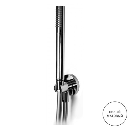 Bongio Ручной душ с гибким шлангом, цвет: белый матовый