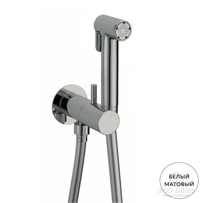 Huber Shower Гигиенический душ, со шлангом 12см., вывод с держателем и встроенный прогрессивный картридж, цвет: белый матовый