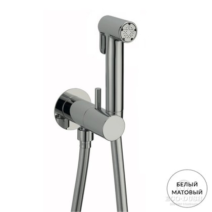 Huber Shower Гигиенический душ, со шлангом 12см., вывод с держателем и встроенный прогрессивный картридж, цвет: белый матовый