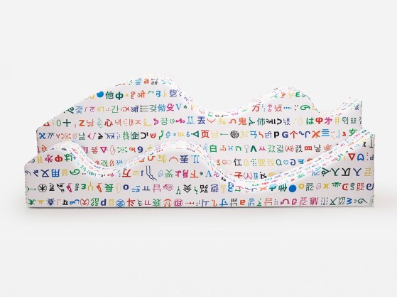 Диван Poltronova SUPERONDA BABELE DECODED