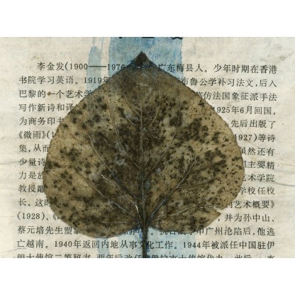 Картина MOMENTI 46