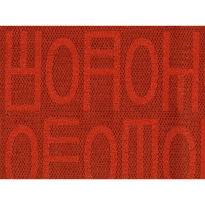 Ткани для стен KOHRO NEON GLOOM