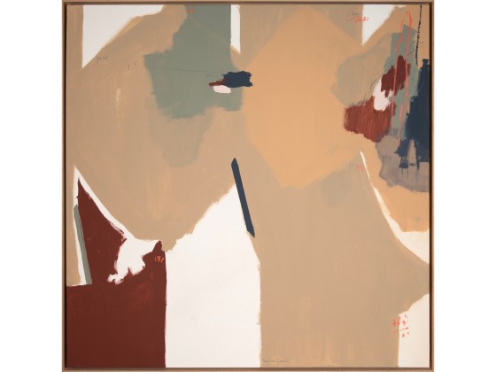 Картина NOVOCUADRO ART COMPANY BIG SHAPES II