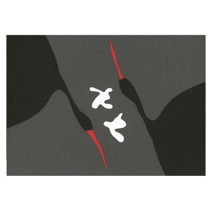 Ковер Mirabili FLY 011