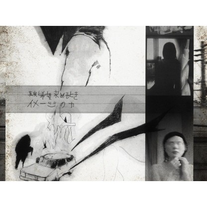 Картина MOMENTI 2