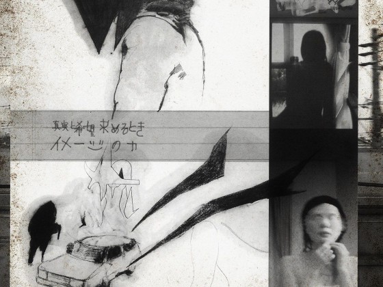 Картина MOMENTI 2