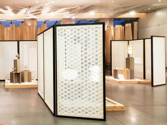 Перегородки i-Mesh I-MESH®