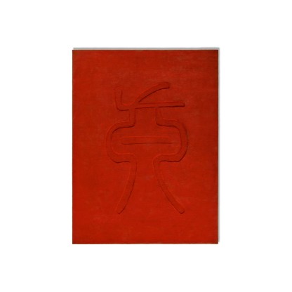 Ковер Cassina VRIT