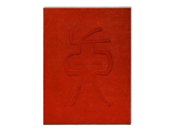 Ковер Cassina VRIT