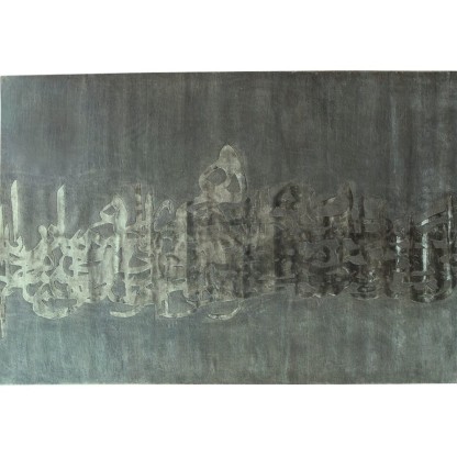 Ковер Ghodrati Rug POESIA