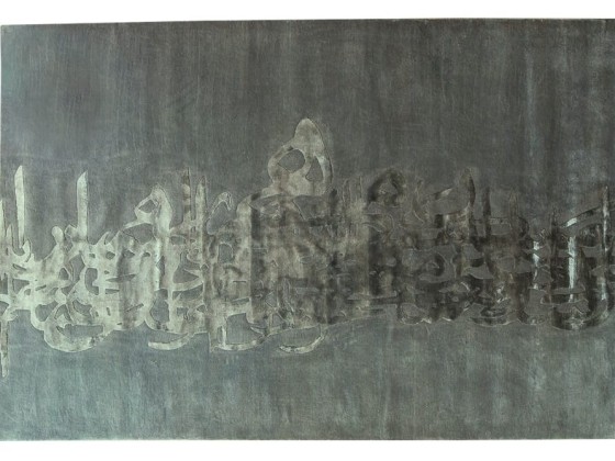 Ковер Ghodrati Rug POESIA