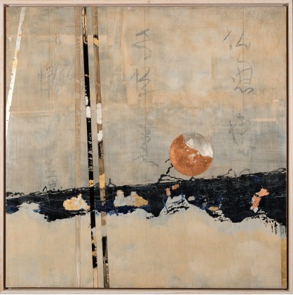 Картина NOVOCUADRO ART COMPANY Sereno