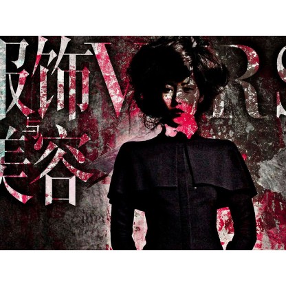 Картина MOMENTI 13