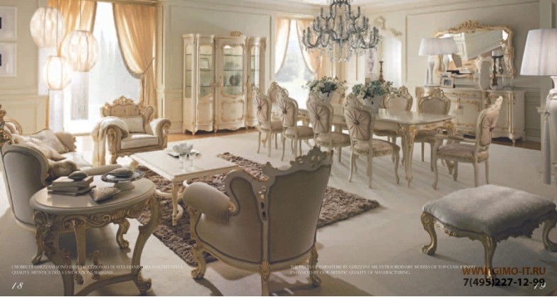 Гостиная AM Ghezzani Venezia 