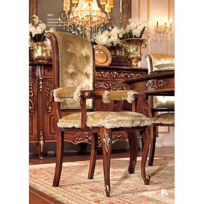 Стул с подлокотниками Х053