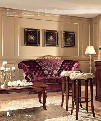 Диван двухместный для гостиной Reggenza