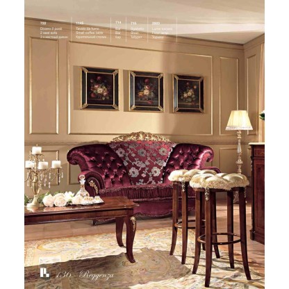 Диван двухместный для гостиной Reggenza